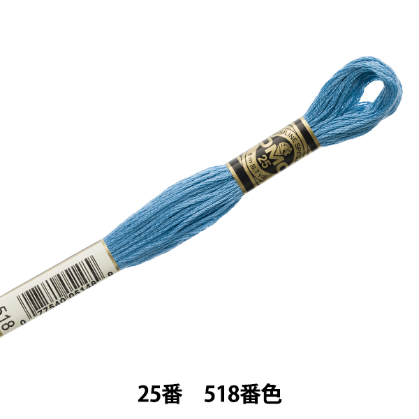 刺しゅう糸 『DMC 25番刺繍糸 646番色』 DMC ディーエムシー