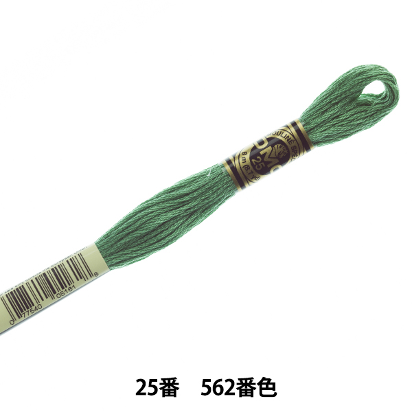 刺しゅう糸 『DMC 25番刺繍糸 645番色』 DMC ディーエムシー