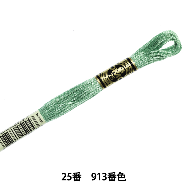 刺しゅう糸 『DMC 25番刺繍糸 840番色』 DMC ディーエムシー