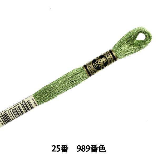 刺しゅう糸 『DMC 25番刺繍糸 3033番色』 DMC ディーエムシー