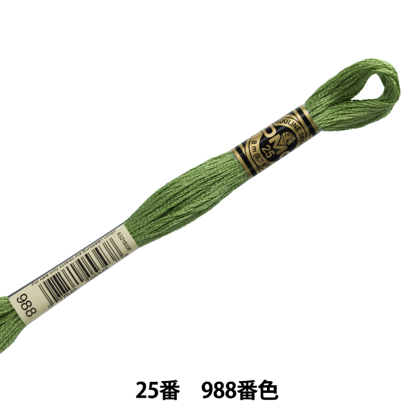 刺しゅう糸 『DMC 25番刺繍糸 3713番色』 DMC ディーエムシー