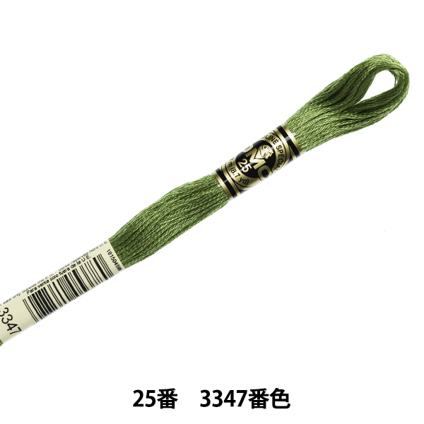 刺しゅう糸 『DMC 25番刺繍糸 738番色』 DMC ディーエムシー