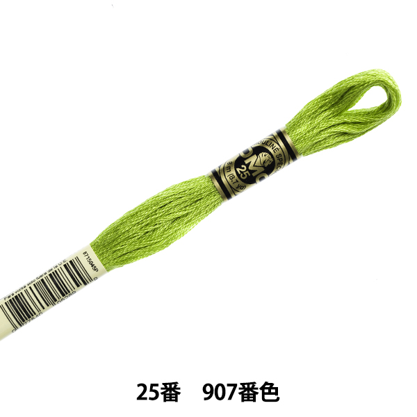 刺しゅう糸 『DMC 25番刺繍糸 797番色』 DMC ディーエムシー