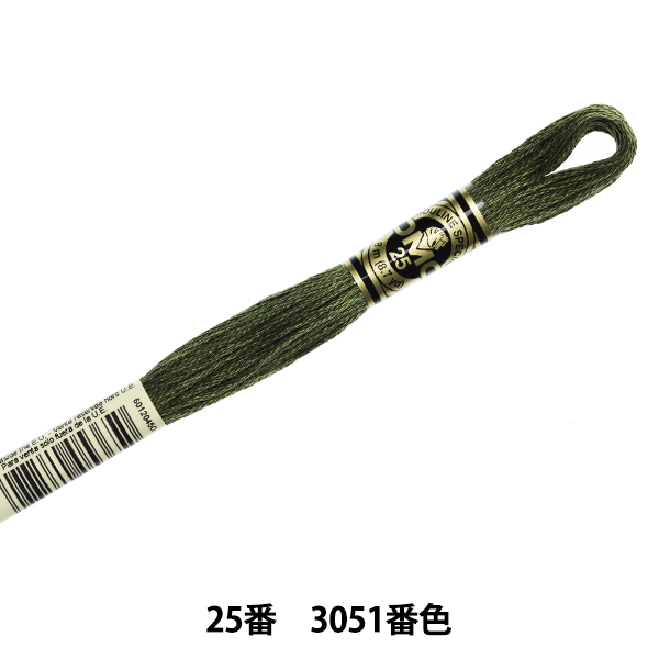 刺しゅう糸 『DMC 25番刺繍糸 3787番色』 DMC ディーエムシー