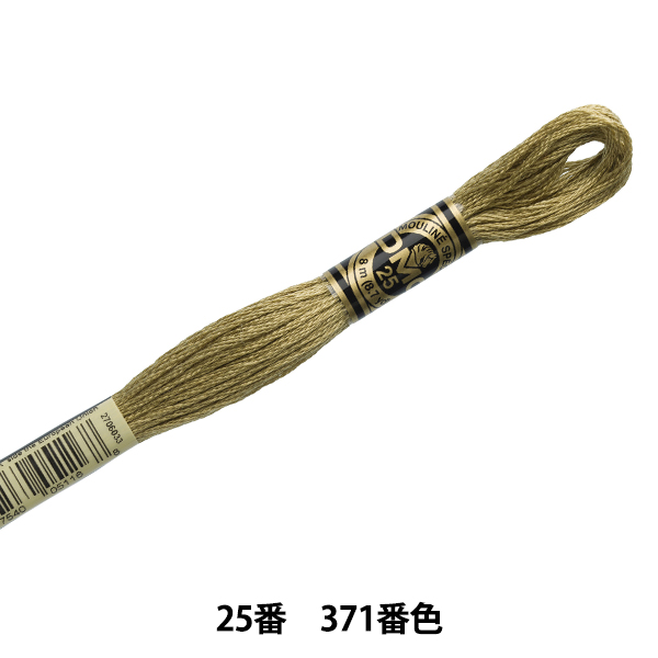 刺しゅう糸 『DMC 25番刺繍糸 644番色』 DMC ディーエムシー