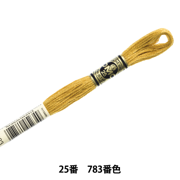 刺しゅう糸 『DMC 25番刺繍糸 160番色』 DMC ディーエムシー