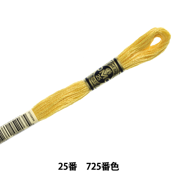 刺しゅう糸 『DMC 25番刺繍糸 169番色』 DMC ディーエムシー 手芸,刺繍 
