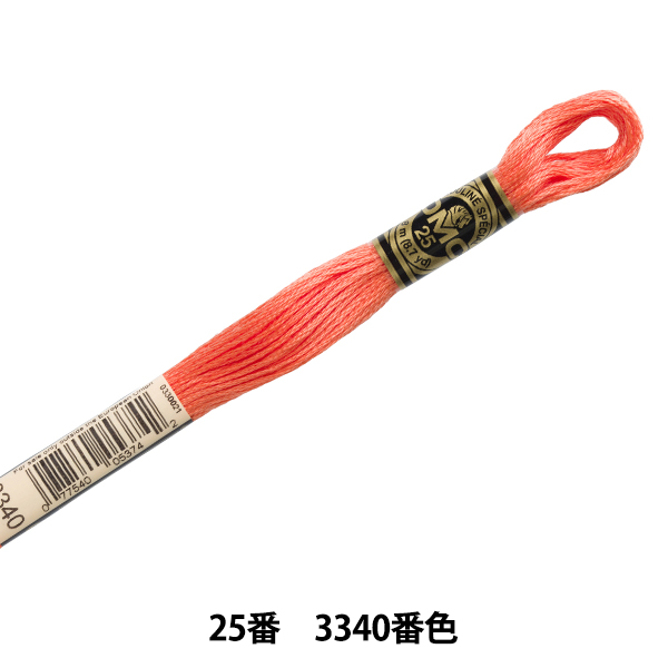 刺しゅう糸 『DMC 25番刺繍糸 722番色』 DMC ディーエムシー